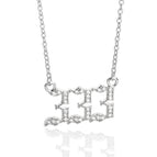 Zilver / 333