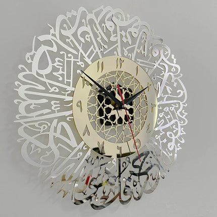 AyatulDecor Clock – Islamitische Surah Al Ikhlas Muurklok