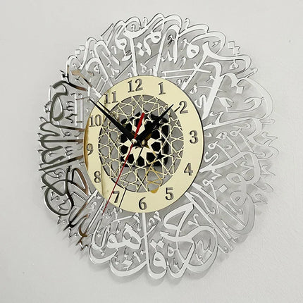 AyatulDecor Clock – Islamitische Surah Al Ikhlas Muurklok