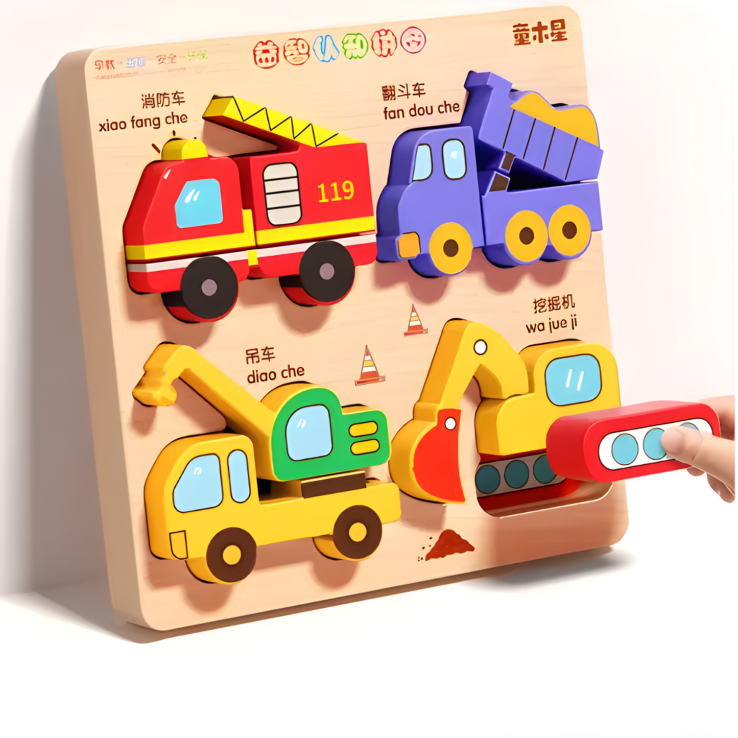 Montessori Cartoon 3D Wooden Puzzle