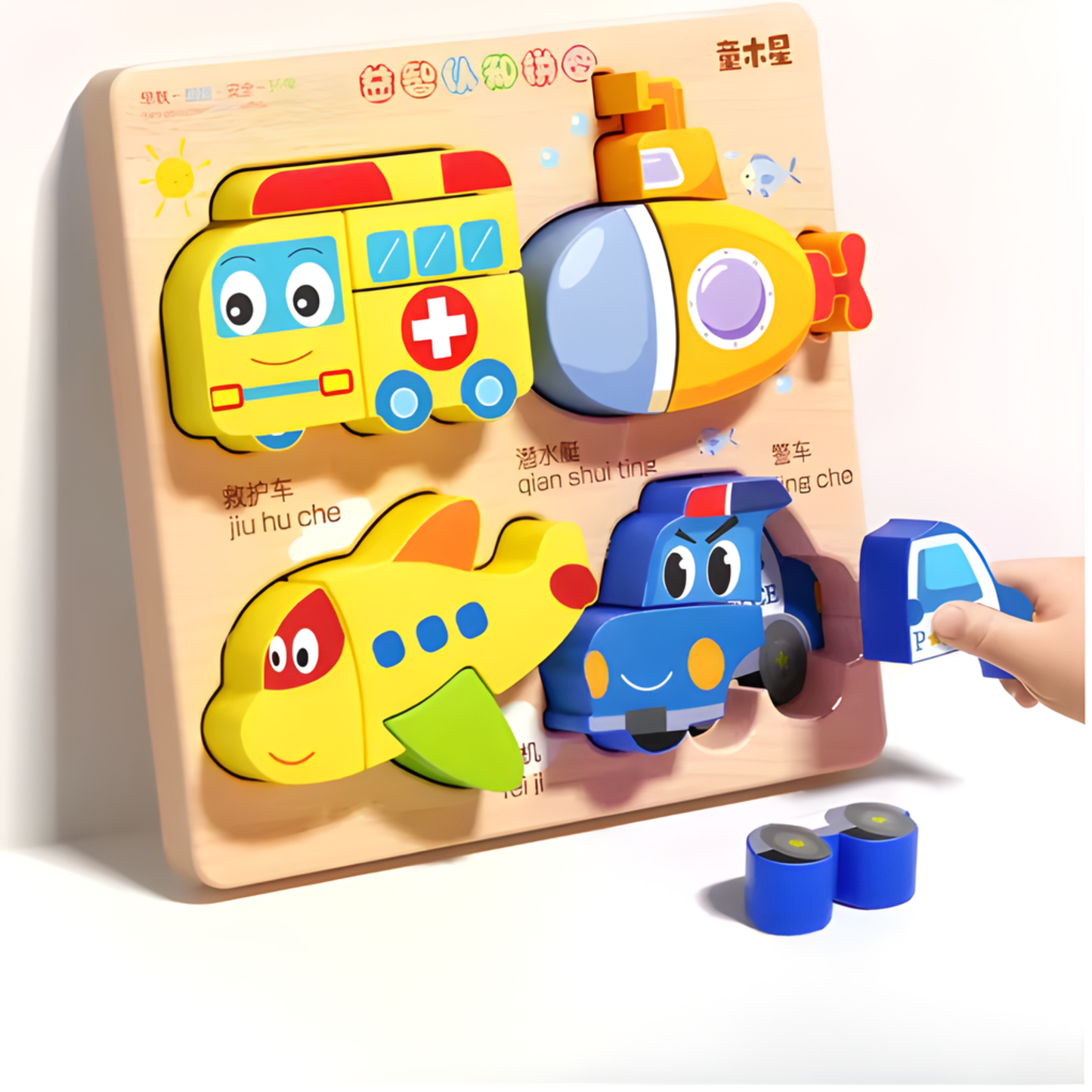 Montessori Cartoon 3D Wooden Puzzle